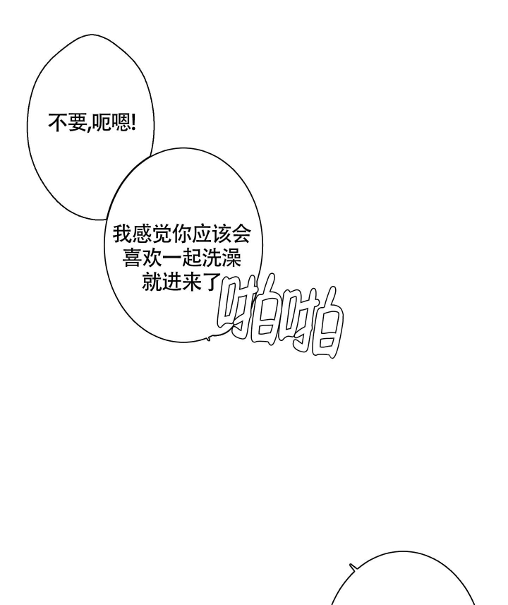 《炒过的豆子会发芽吗(第二季)》漫画最新章节第85话免费下拉式在线观看章节第【17】张图片