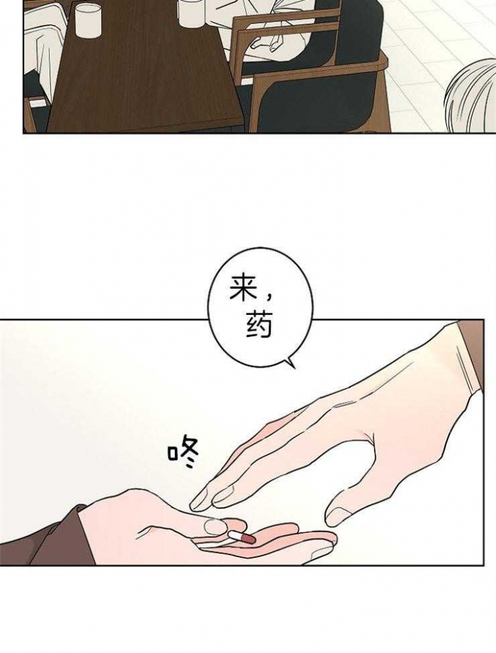 《炒过的豆子会发芽吗(第二季)》漫画最新章节第22话免费下拉式在线观看章节第【22】张图片