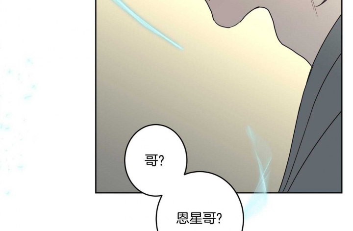 《炒过的豆子会发芽吗(第二季)》漫画最新章节第75话免费下拉式在线观看章节第【30】张图片