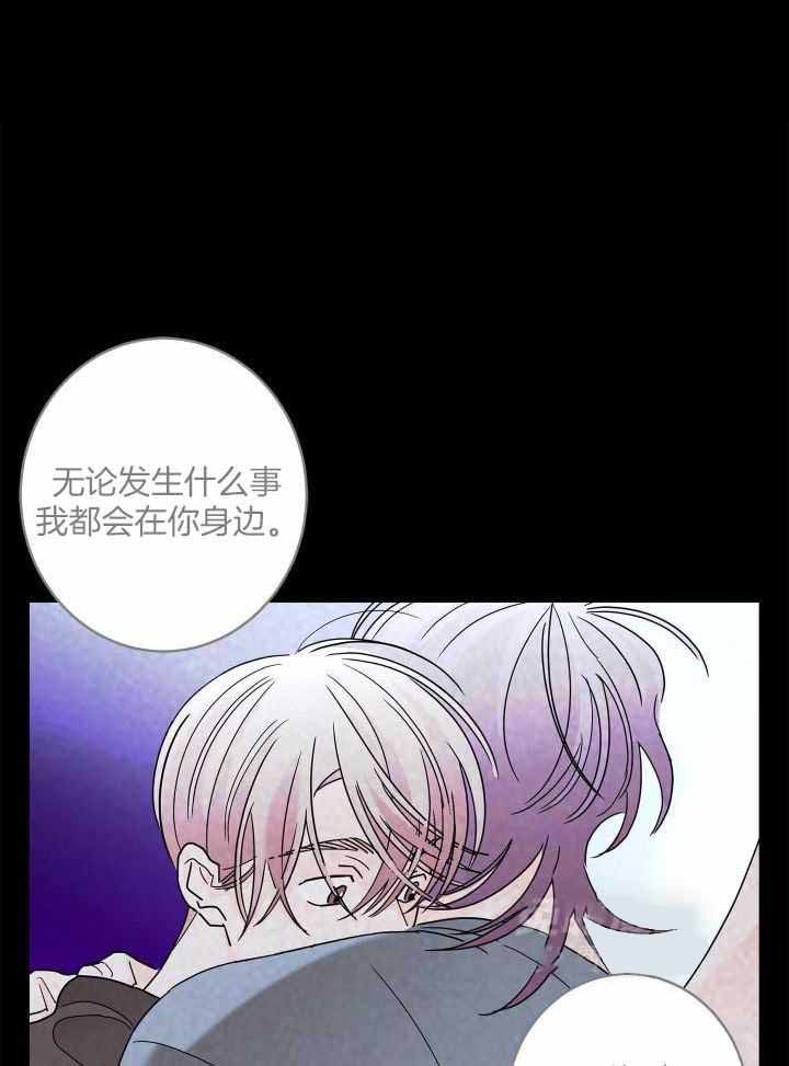 《炒过的豆子会发芽吗(第二季)》漫画最新章节第100话免费下拉式在线观看章节第【1】张图片