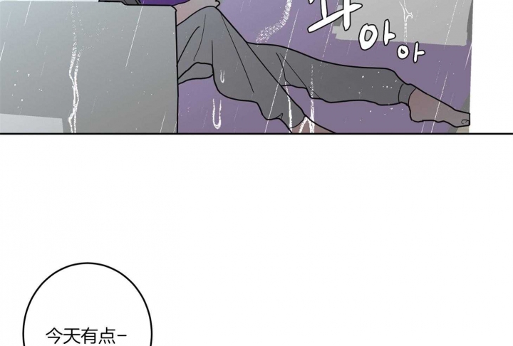 《炒过的豆子会发芽吗(第二季)》漫画最新章节第63话免费下拉式在线观看章节第【58】张图片