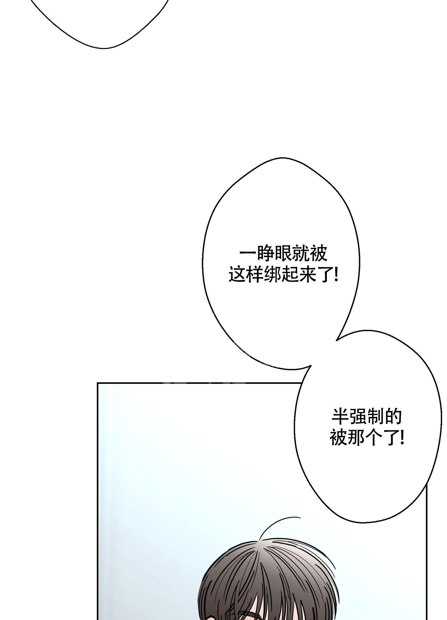 《炒过的豆子会发芽吗(第二季)》漫画最新章节第109话免费下拉式在线观看章节第【5】张图片