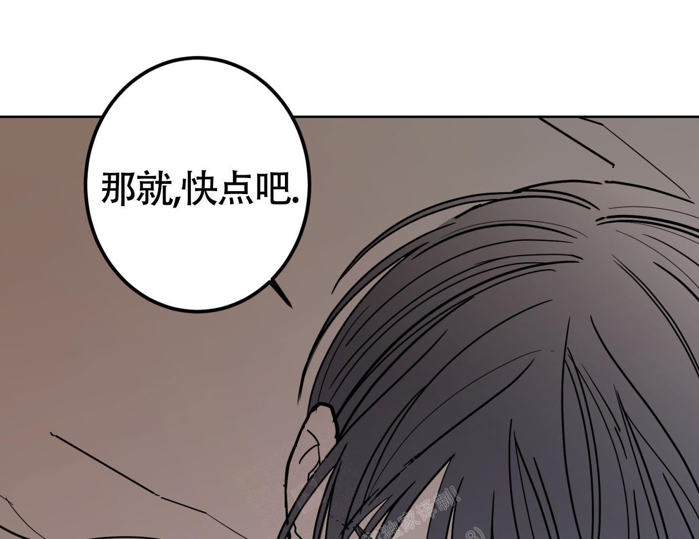 《炒过的豆子会发芽吗(第二季)》漫画最新章节第107话免费下拉式在线观看章节第【26】张图片