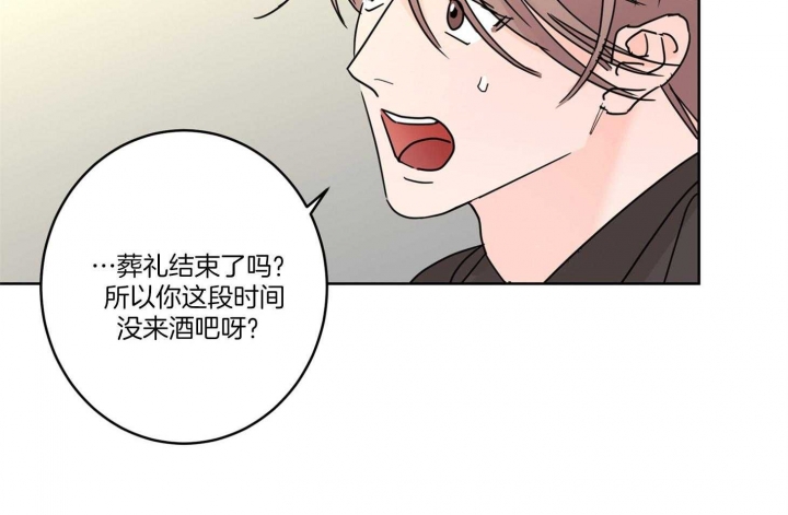 《炒过的豆子会发芽吗(第二季)》漫画最新章节第65话免费下拉式在线观看章节第【19】张图片