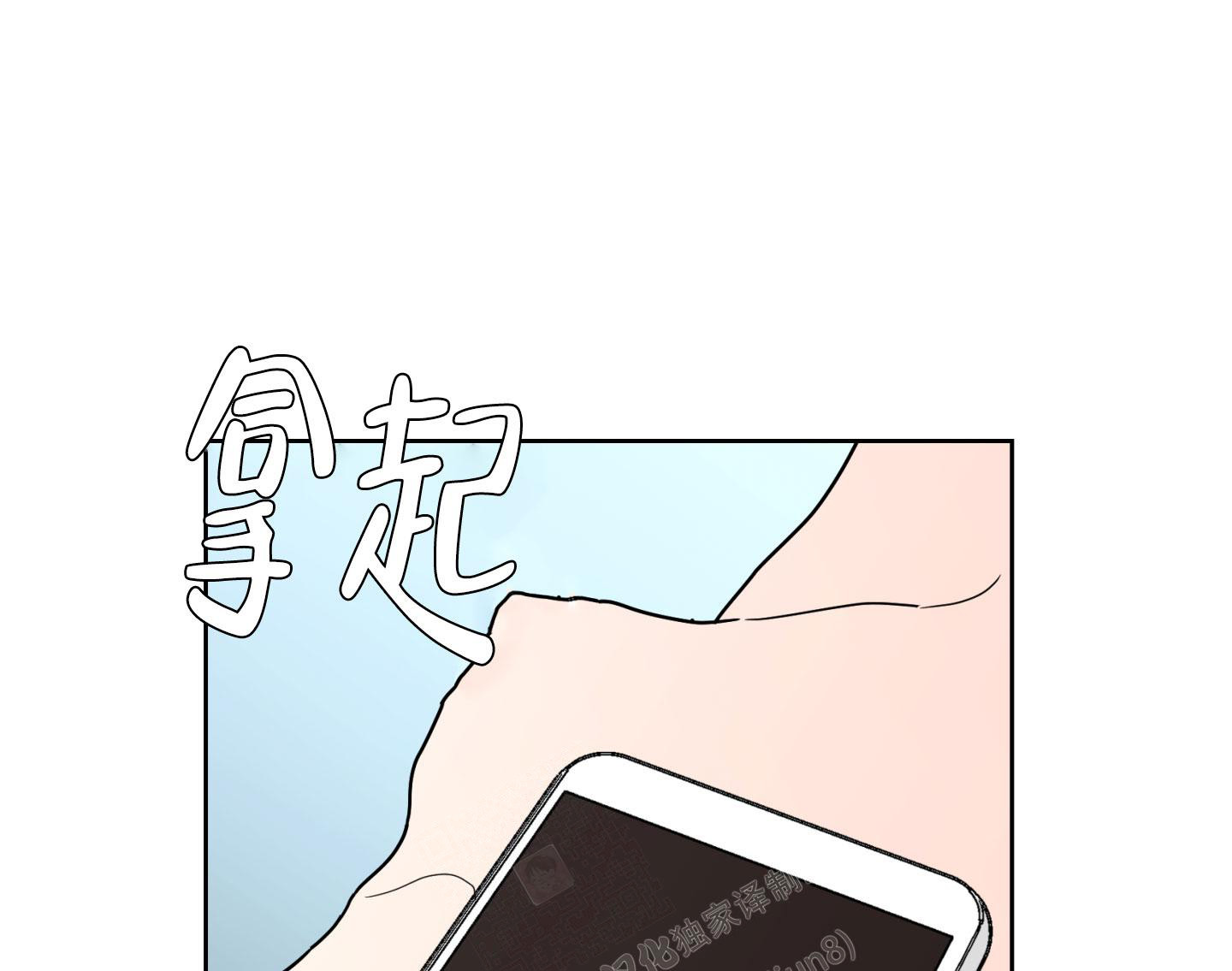 《炒过的豆子会发芽吗(第二季)》漫画最新章节第107话免费下拉式在线观看章节第【9】张图片
