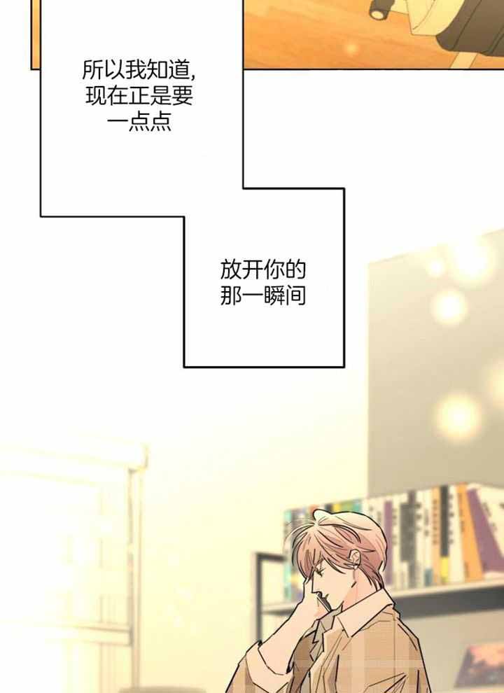 《炒过的豆子会发芽吗(第二季)》漫画最新章节第121话免费下拉式在线观看章节第【18】张图片