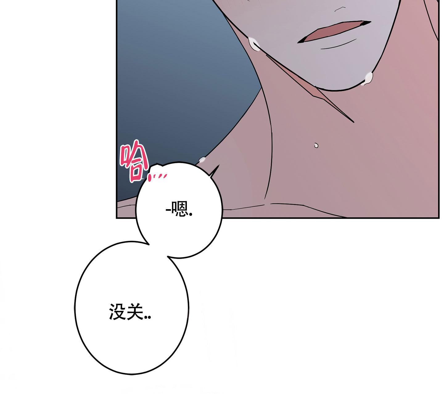 《炒过的豆子会发芽吗(第二季)》漫画最新章节第101话免费下拉式在线观看章节第【27】张图片