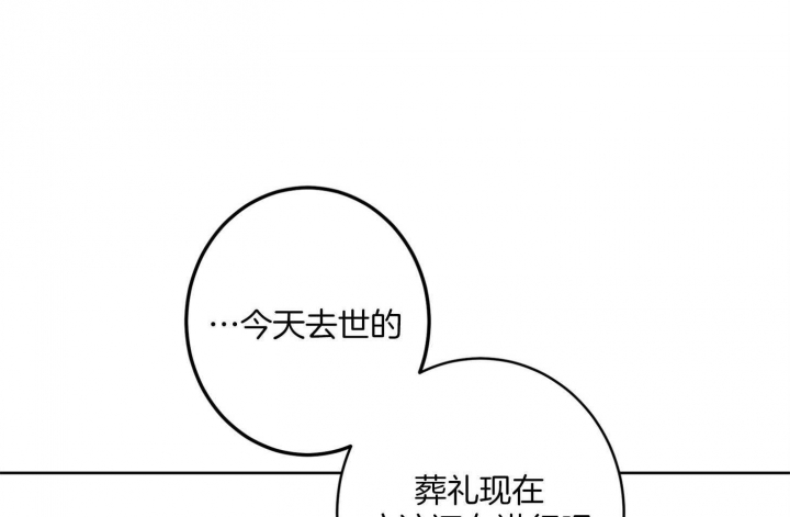 《炒过的豆子会发芽吗(第二季)》漫画最新章节第65话免费下拉式在线观看章节第【20】张图片