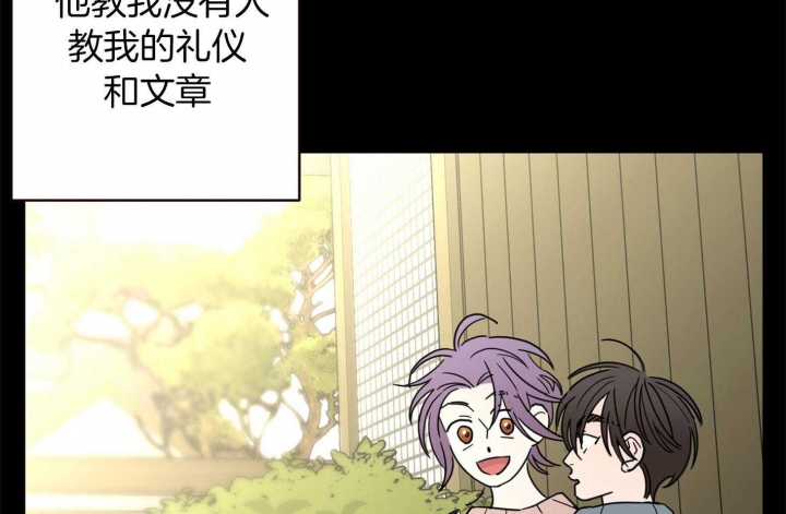 《炒过的豆子会发芽吗(第二季)》漫画最新章节第69话免费下拉式在线观看章节第【49】张图片