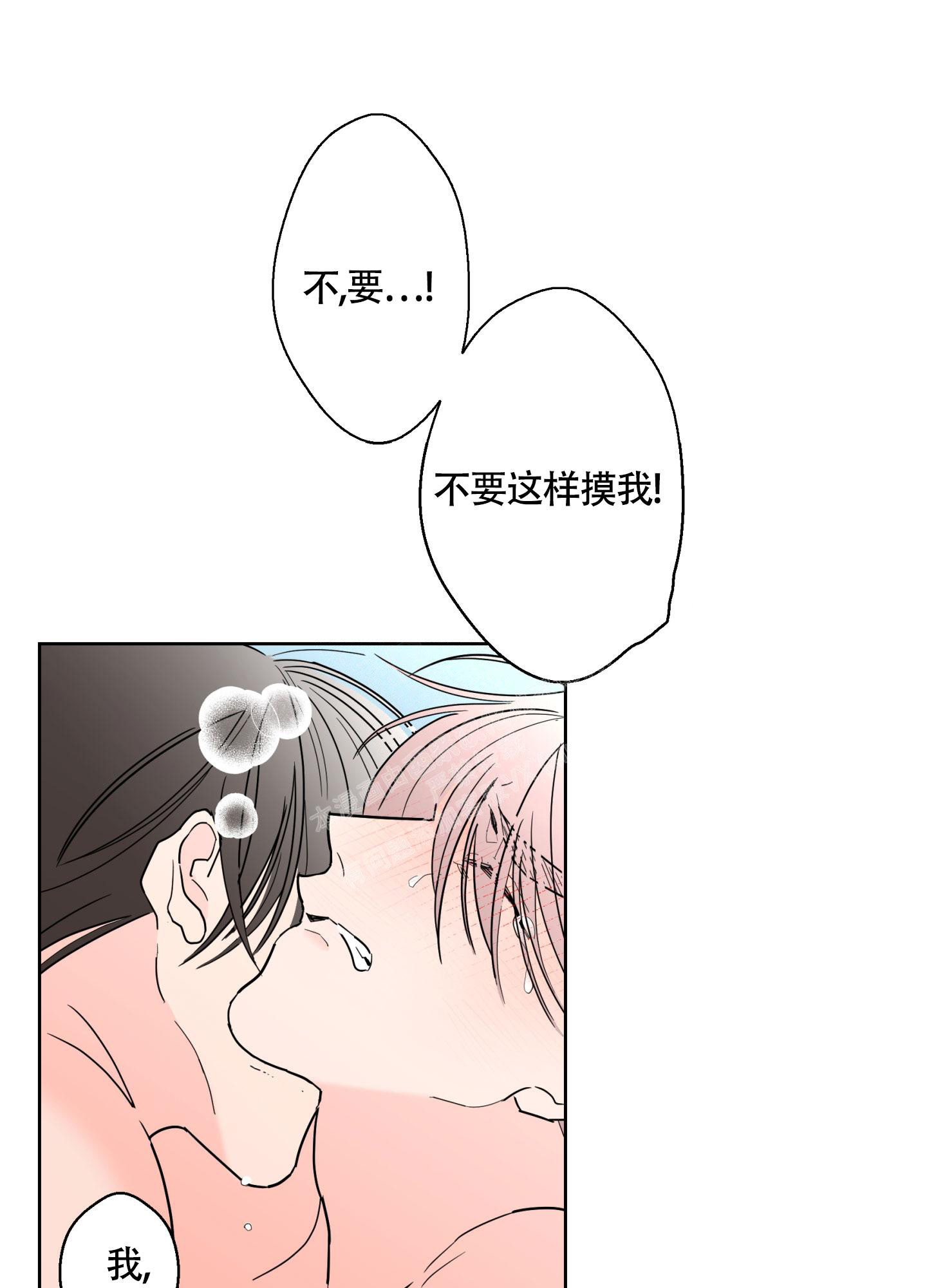 《炒过的豆子会发芽吗(第二季)》漫画最新章节第107话免费下拉式在线观看章节第【24】张图片