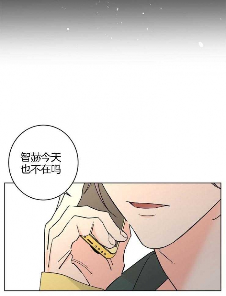 《炒过的豆子会发芽吗(第二季)》漫画最新章节第32话免费下拉式在线观看章节第【4】张图片