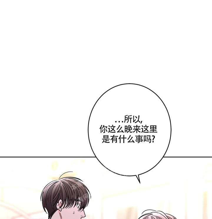 《炒过的豆子会发芽吗(第二季)》漫画最新章节第82话免费下拉式在线观看章节第【12】张图片