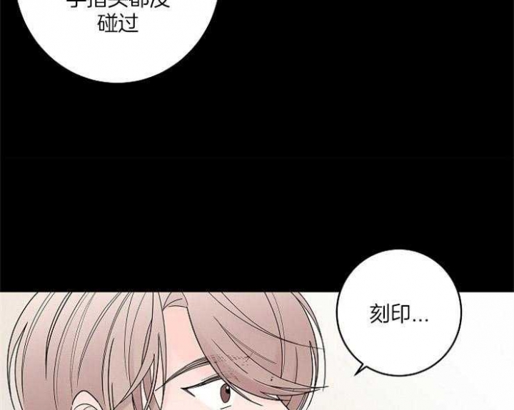 《炒过的豆子会发芽吗(第二季)》漫画最新章节第3话免费下拉式在线观看章节第【43】张图片