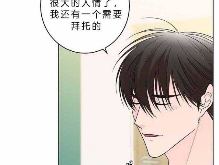 《炒过的豆子会发芽吗(第二季)》漫画最新章节第8话免费下拉式在线观看章节第【18】张图片