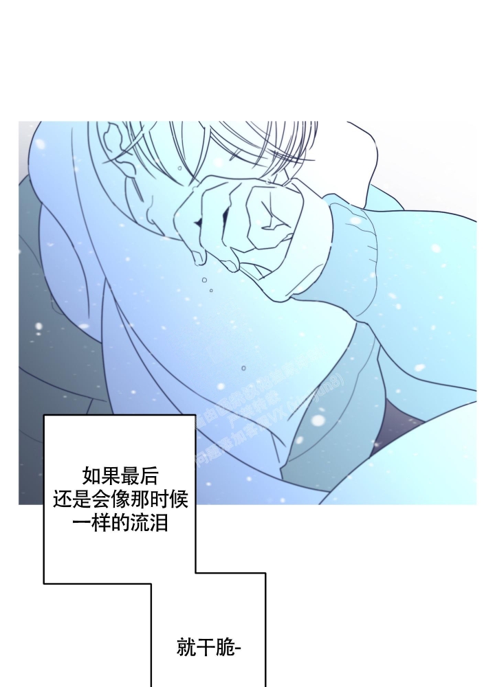 《炒过的豆子会发芽吗(第二季)》漫画最新章节第87话免费下拉式在线观看章节第【34】张图片