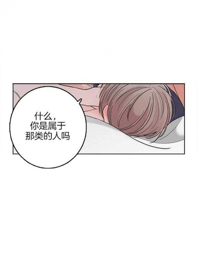 《炒过的豆子会发芽吗(第二季)》漫画最新章节第25话免费下拉式在线观看章节第【22】张图片