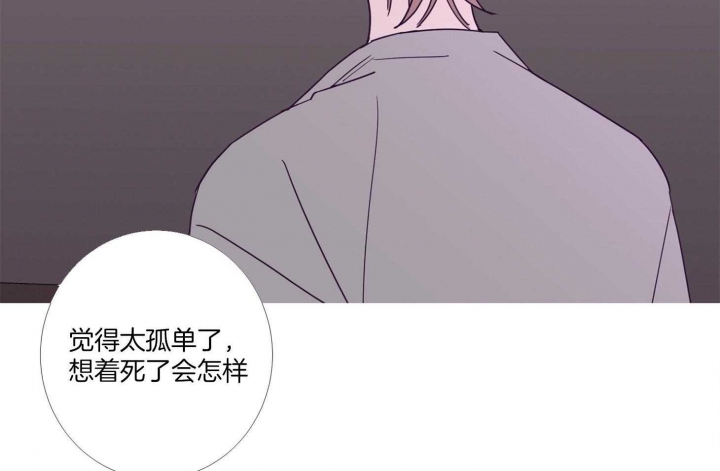 《炒过的豆子会发芽吗(第二季)》漫画最新章节第66话免费下拉式在线观看章节第【32】张图片