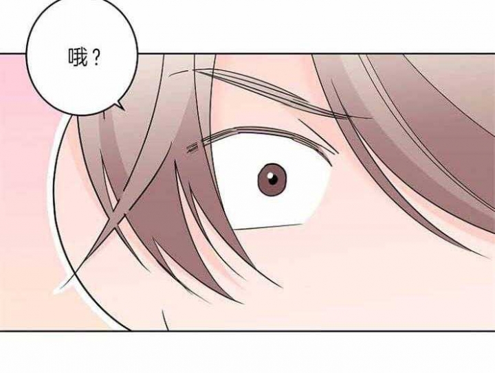 《炒过的豆子会发芽吗(第二季)》漫画最新章节第9话免费下拉式在线观看章节第【20】张图片