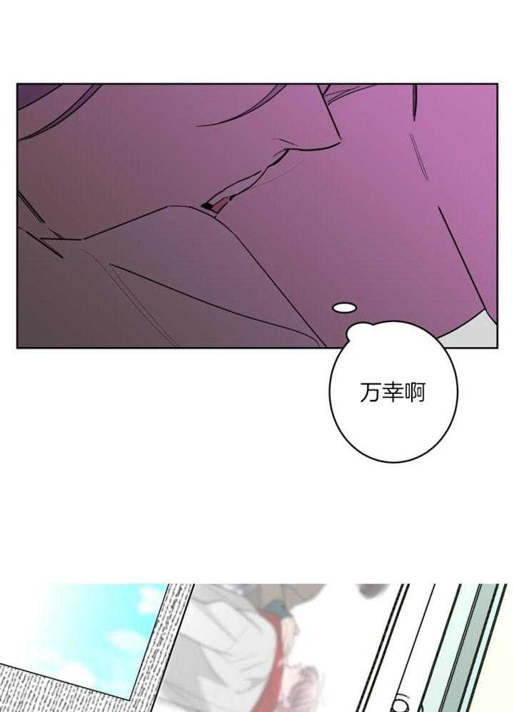 《炒过的豆子会发芽吗(第二季)》漫画最新章节第123话免费下拉式在线观看章节第【12】张图片