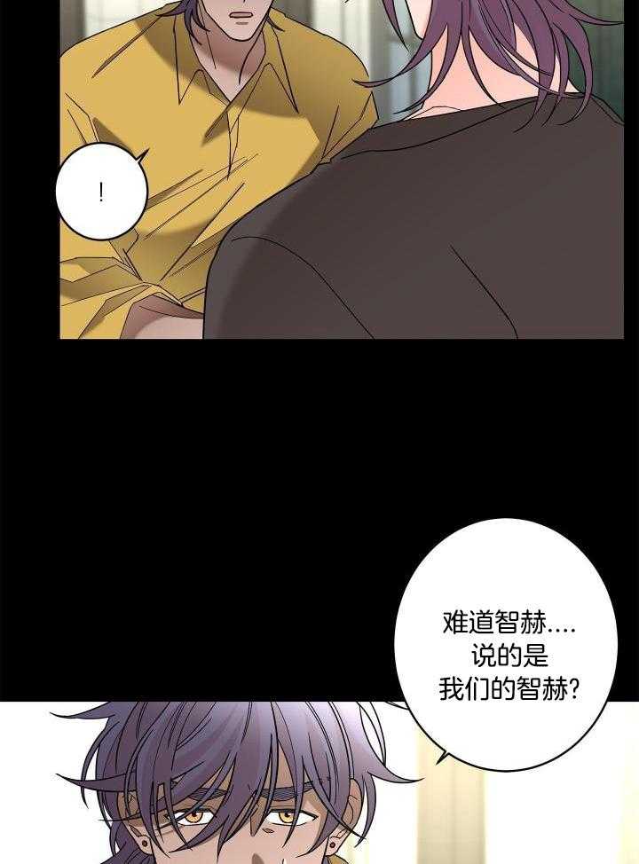 《炒过的豆子会发芽吗(第二季)》漫画最新章节第98话免费下拉式在线观看章节第【17】张图片