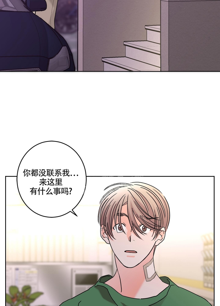 《炒过的豆子会发芽吗(第二季)》漫画最新章节第81话免费下拉式在线观看章节第【39】张图片