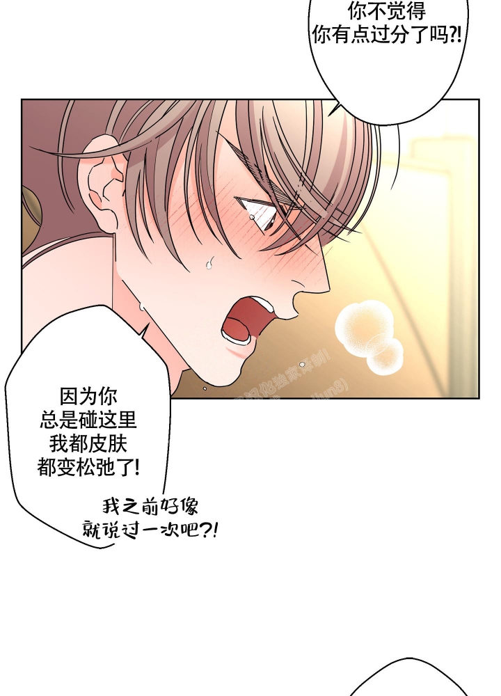 《炒过的豆子会发芽吗(第二季)》漫画最新章节第87话免费下拉式在线观看章节第【5】张图片