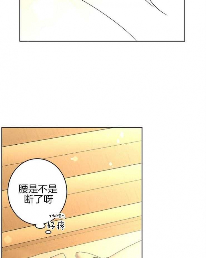 《炒过的豆子会发芽吗(第二季)》漫画最新章节第28话免费下拉式在线观看章节第【21】张图片