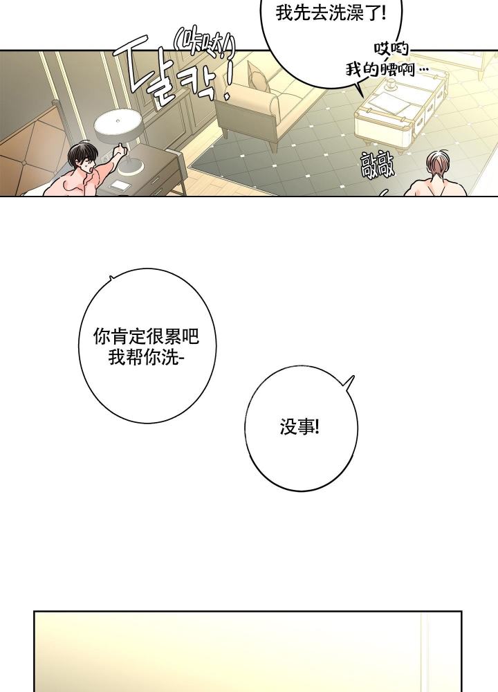 《炒过的豆子会发芽吗(第二季)》漫画最新章节第80话免费下拉式在线观看章节第【27】张图片