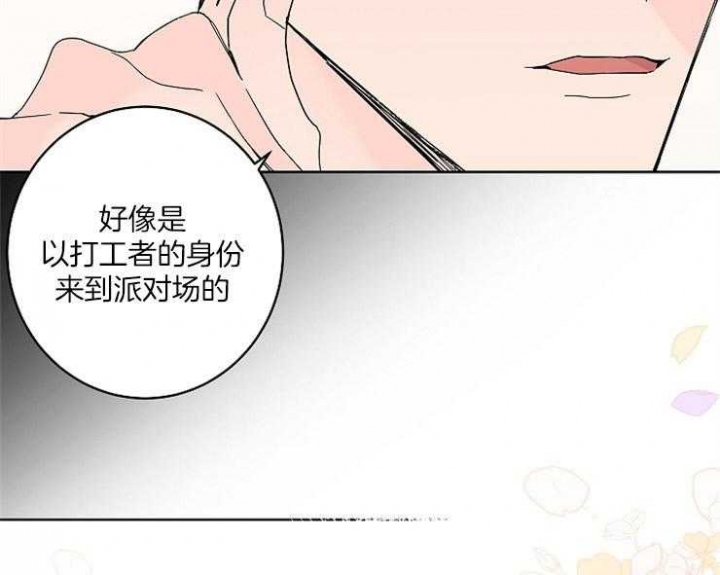 《炒过的豆子会发芽吗(第二季)》漫画最新章节第2话免费下拉式在线观看章节第【17】张图片