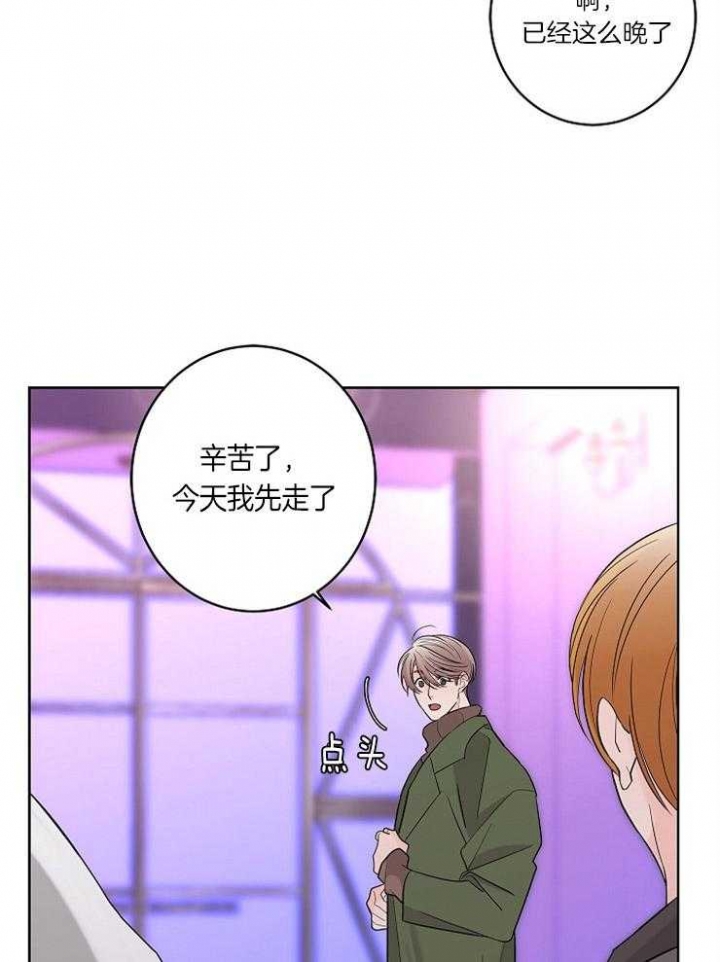 《炒过的豆子会发芽吗(第二季)》漫画最新章节第21话免费下拉式在线观看章节第【18】张图片