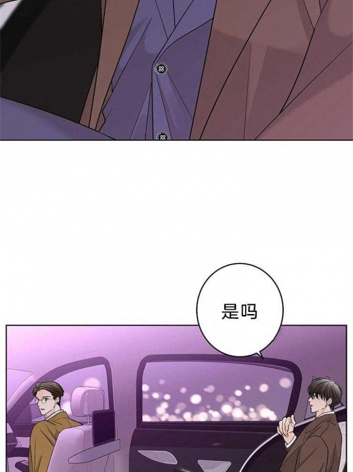 《炒过的豆子会发芽吗(第二季)》漫画最新章节第21话免费下拉式在线观看章节第【26】张图片