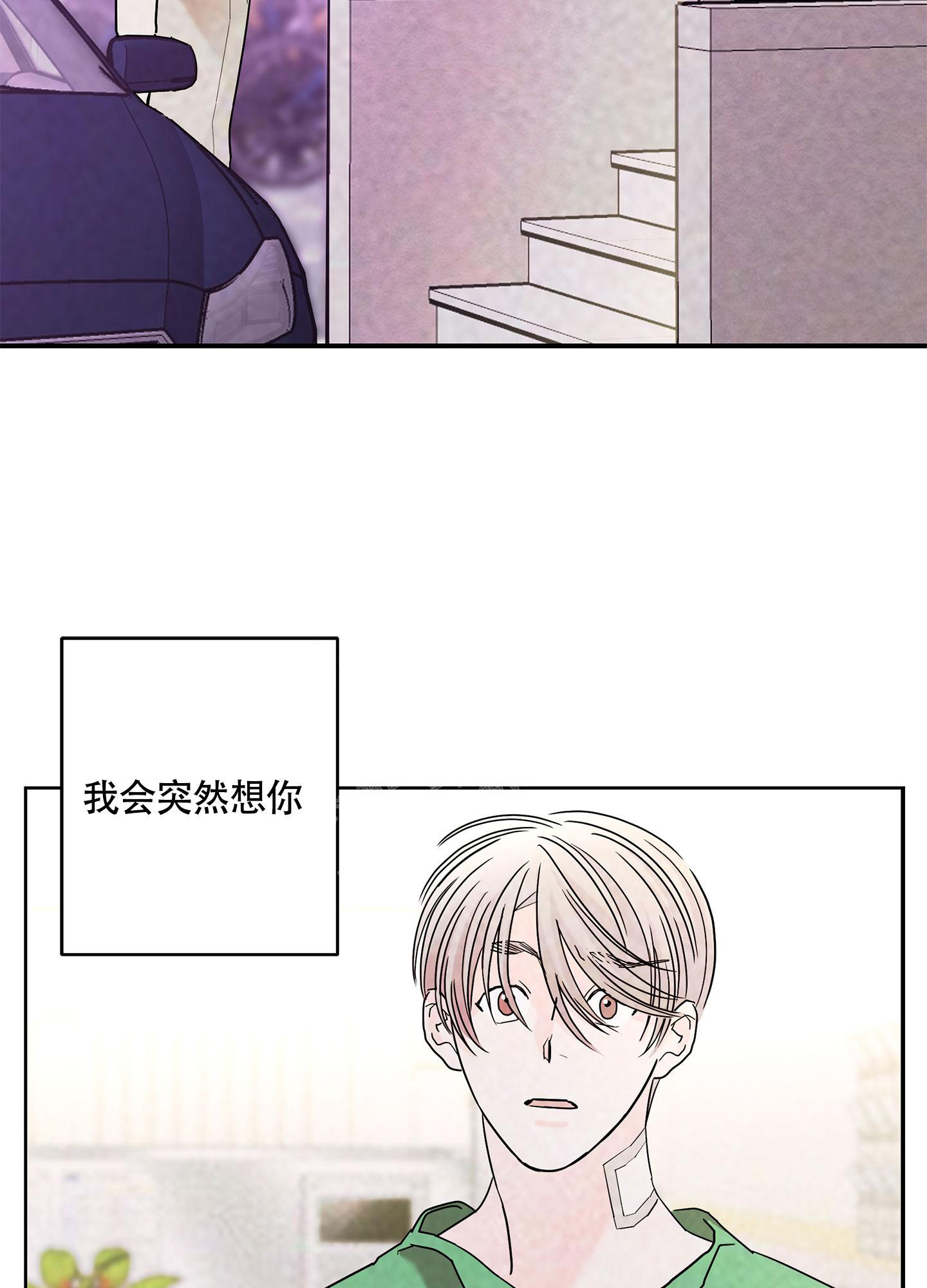 《炒过的豆子会发芽吗(第二季)》漫画最新章节第102话免费下拉式在线观看章节第【15】张图片