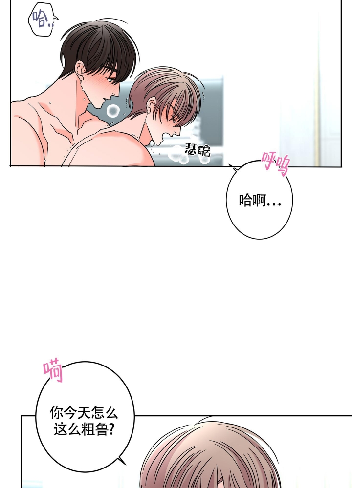 《炒过的豆子会发芽吗(第二季)》漫画最新章节第86话免费下拉式在线观看章节第【15】张图片