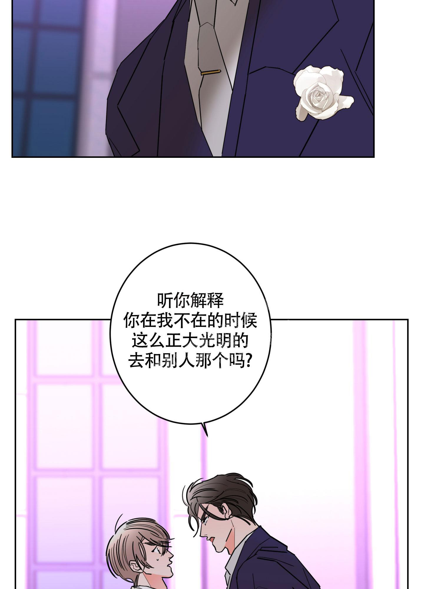 《炒过的豆子会发芽吗(第二季)》漫画最新章节第104话免费下拉式在线观看章节第【11】张图片