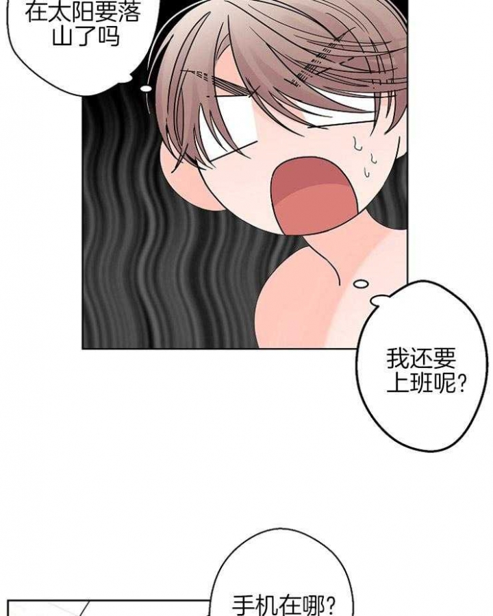 《炒过的豆子会发芽吗(第二季)》漫画最新章节第28话免费下拉式在线观看章节第【26】张图片