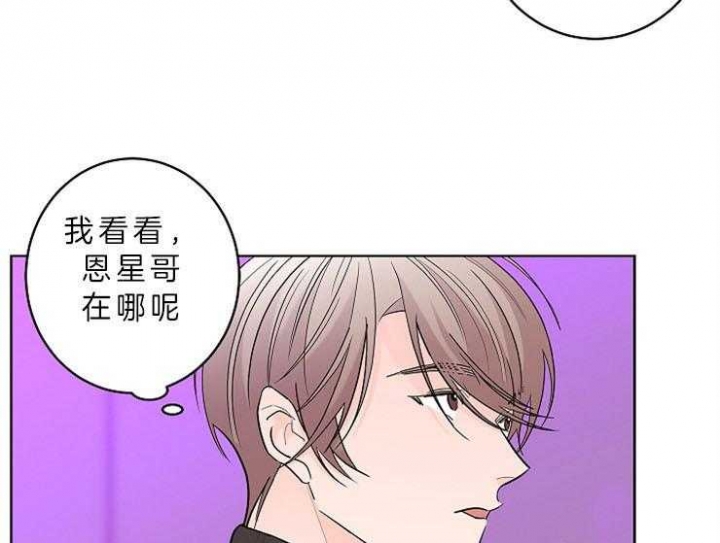 《炒过的豆子会发芽吗(第二季)》漫画最新章节第10话免费下拉式在线观看章节第【33】张图片