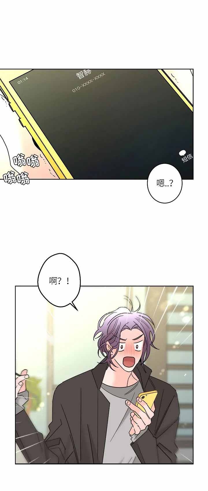 《炒过的豆子会发芽吗(第二季)》漫画最新章节第56话免费下拉式在线观看章节第【5】张图片