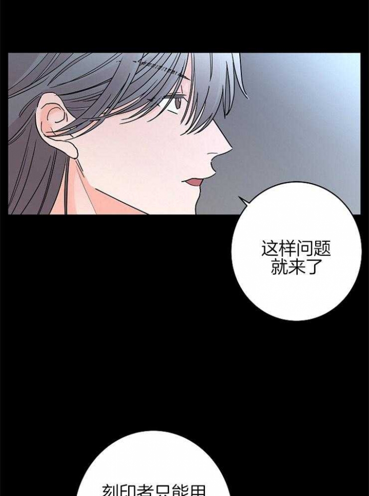 《炒过的豆子会发芽吗(第二季)》漫画最新章节第27话免费下拉式在线观看章节第【26】张图片