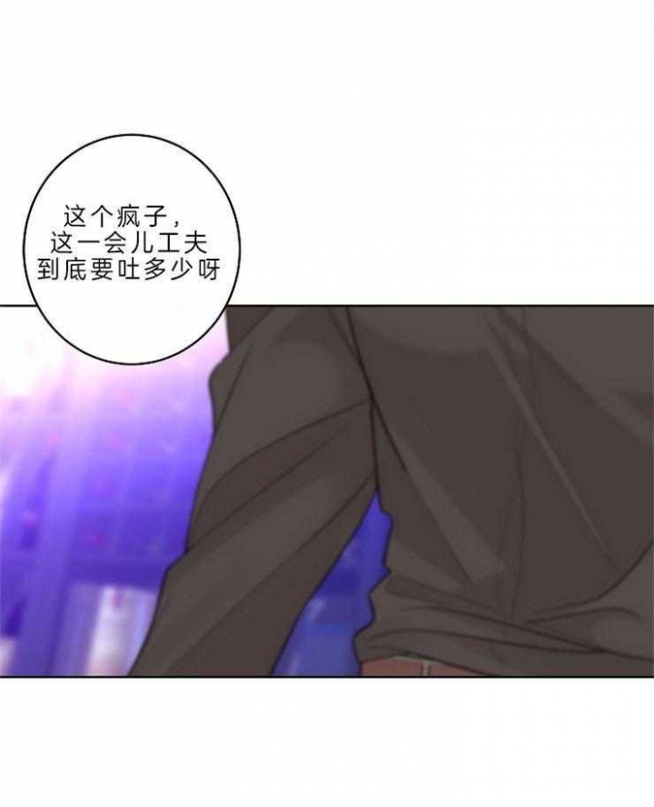 《炒过的豆子会发芽吗(第二季)》漫画最新章节第13话免费下拉式在线观看章节第【1】张图片