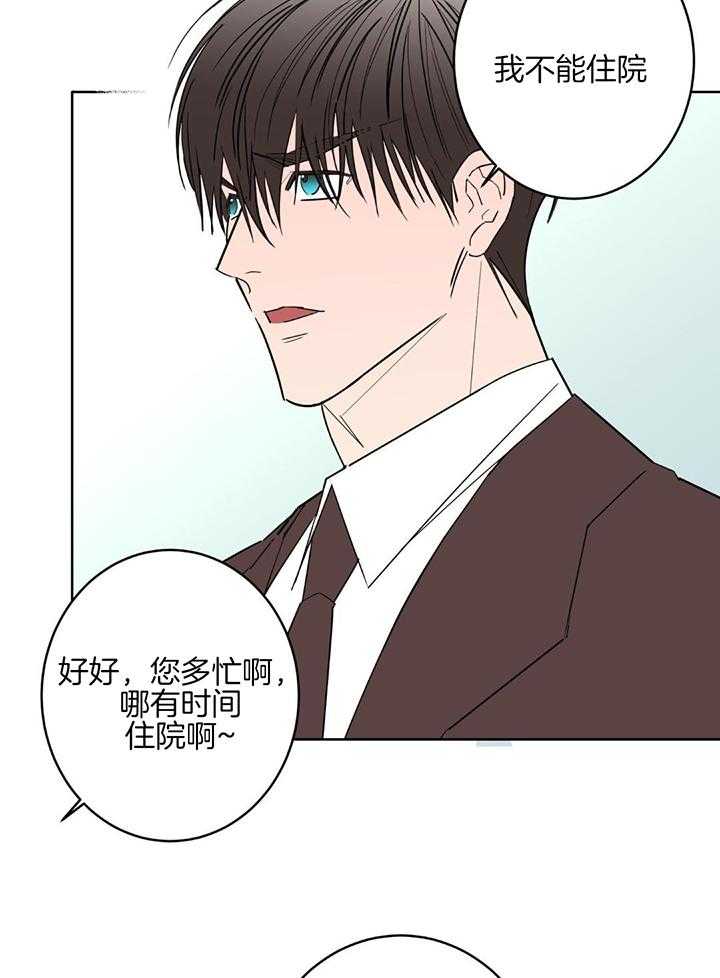 《炒过的豆子会发芽吗(第二季)》漫画最新章节第129话免费下拉式在线观看章节第【7】张图片