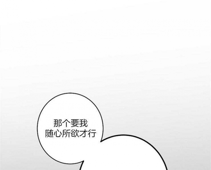 《炒过的豆子会发芽吗(第二季)》漫画最新章节第5话免费下拉式在线观看章节第【45】张图片