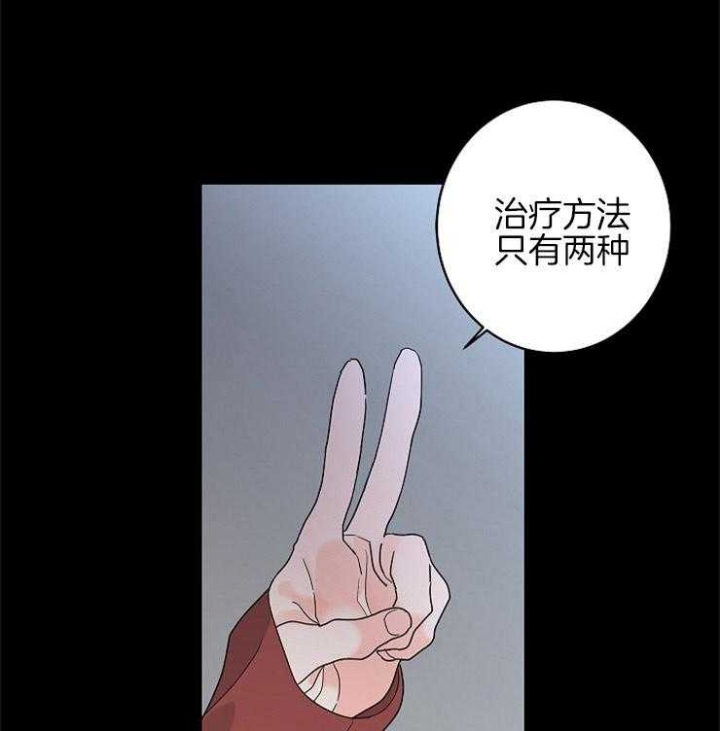 《炒过的豆子会发芽吗(第二季)》漫画最新章节第28话免费下拉式在线观看章节第【1】张图片