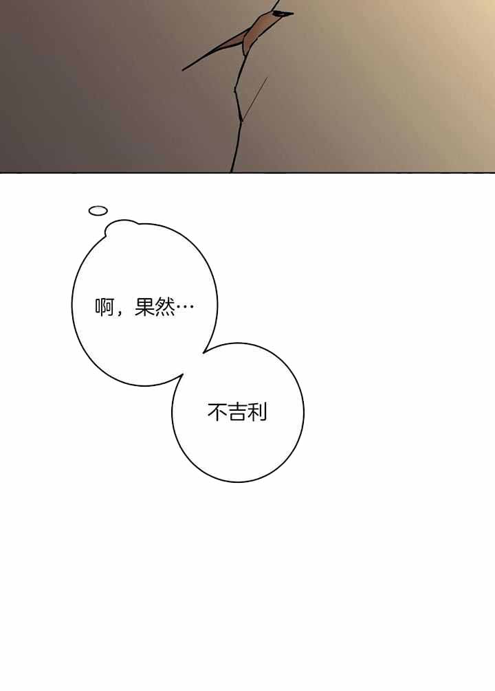 《炒过的豆子会发芽吗(第二季)》漫画最新章节第127话免费下拉式在线观看章节第【25】张图片