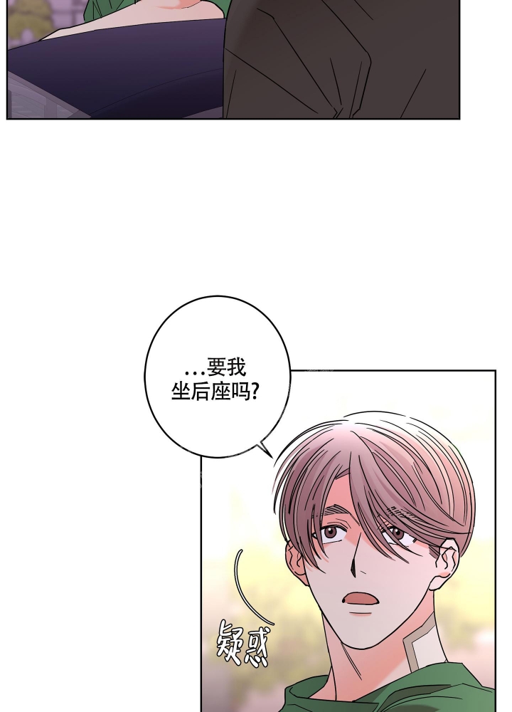 《炒过的豆子会发芽吗(第二季)》漫画最新章节第82话免费下拉式在线观看章节第【24】张图片