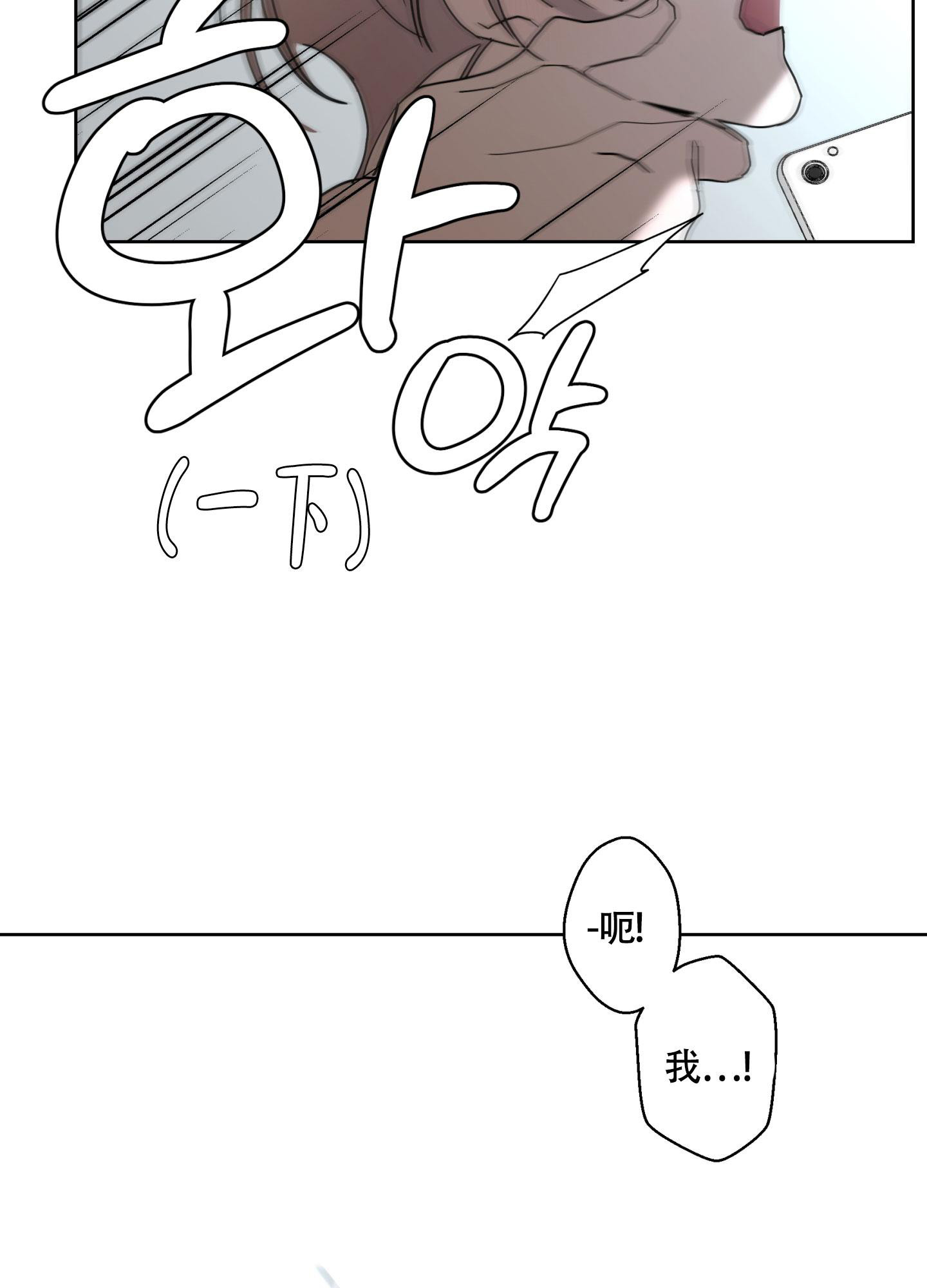 《炒过的豆子会发芽吗(第二季)》漫画最新章节第107话免费下拉式在线观看章节第【37】张图片