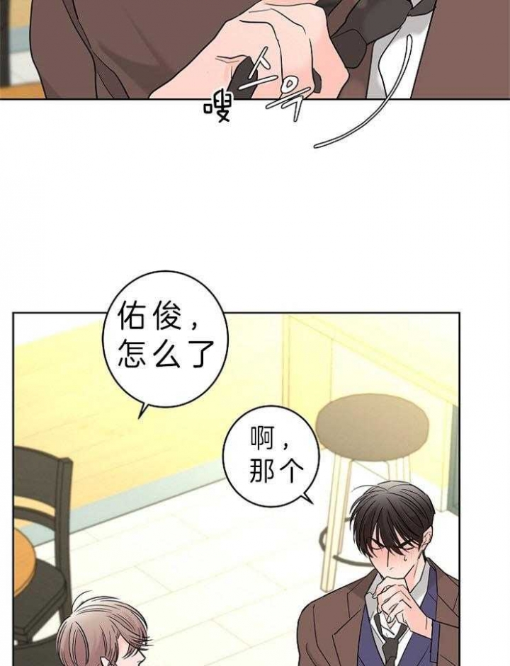 《炒过的豆子会发芽吗(第二季)》漫画最新章节第23话免费下拉式在线观看章节第【16】张图片