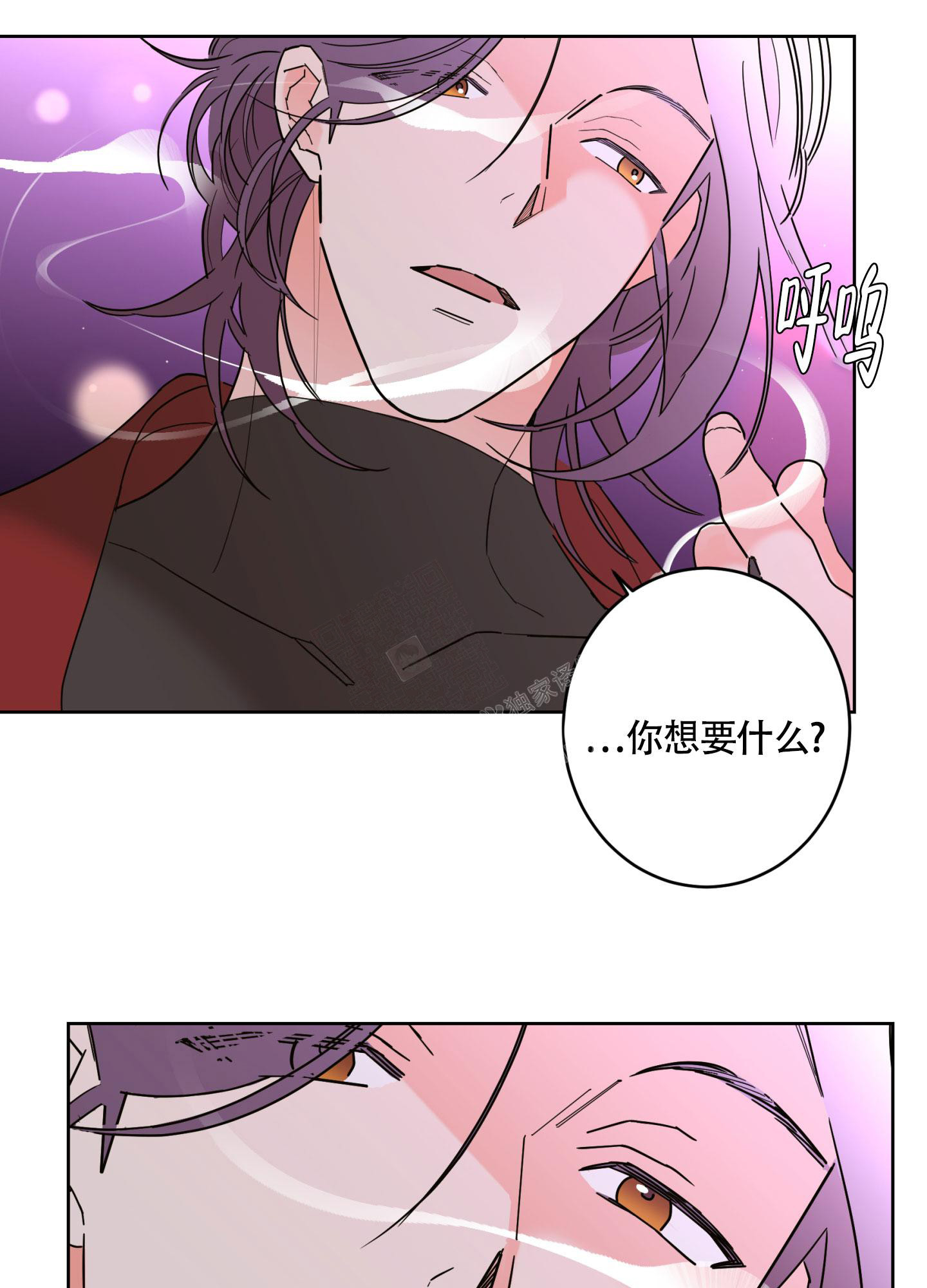 《炒过的豆子会发芽吗(第二季)》漫画最新章节第105话免费下拉式在线观看章节第【11】张图片