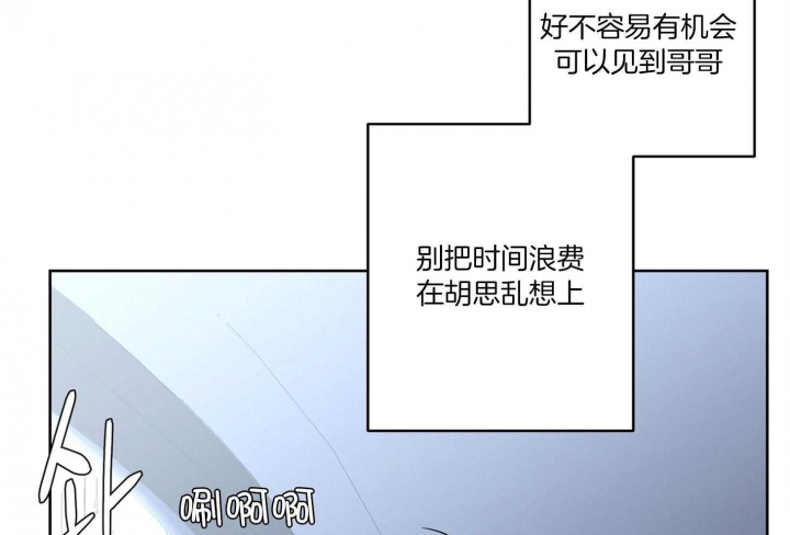 《炒过的豆子会发芽吗(第二季)》漫画最新章节第63话免费下拉式在线观看章节第【15】张图片