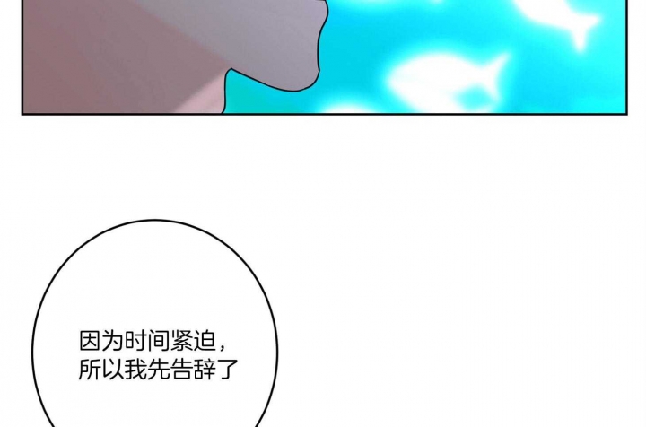 《炒过的豆子会发芽吗(第二季)》漫画最新章节第61话免费下拉式在线观看章节第【41】张图片