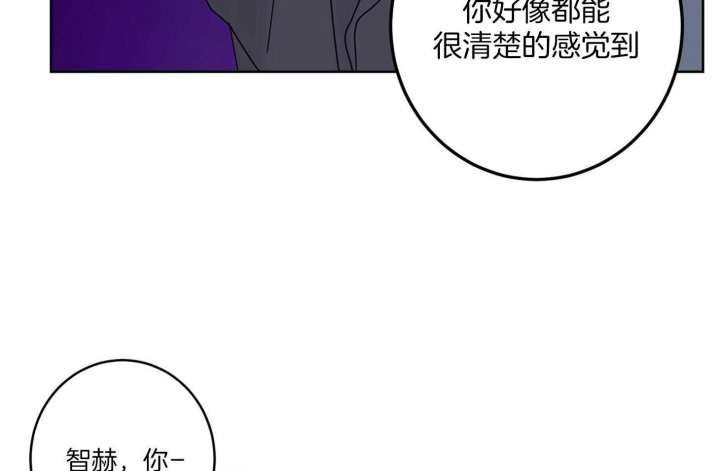 《炒过的豆子会发芽吗(第二季)》漫画最新章节第66话免费下拉式在线观看章节第【55】张图片